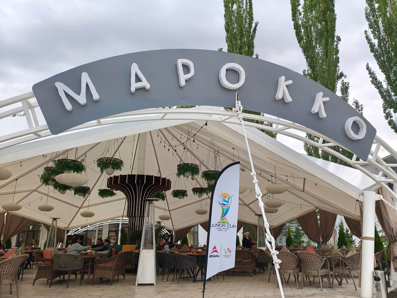 Панорама резорта Чайка